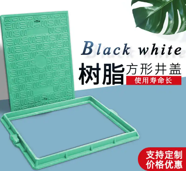 滨城树脂复合电力方井展示